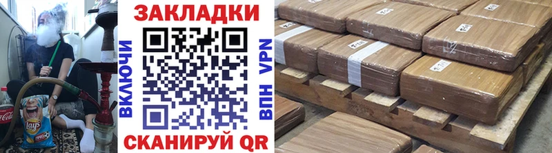 Где продают наркотики Карачаевск APVP  ГАШИШ  Каннабис  КОКАИН 