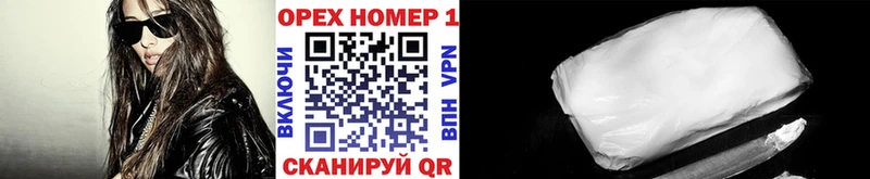 КОКАИН Перу  закладка  shop состав  Карачаевск 