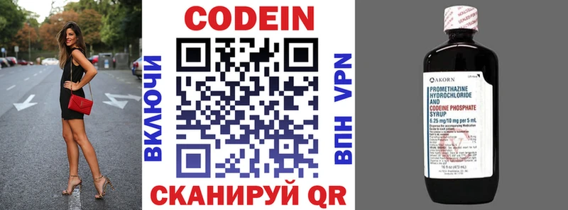Codein напиток Lean (лин)  shop как зайти  Карачаевск 