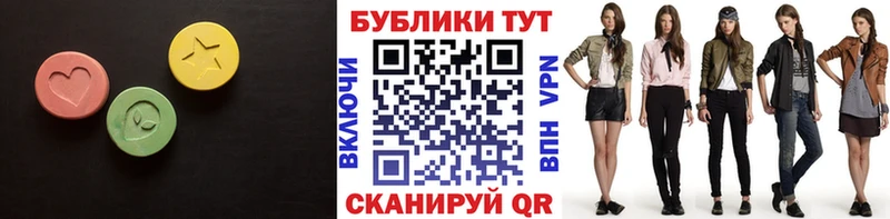 ЭКСТАЗИ DUBAI  Карачаевск 