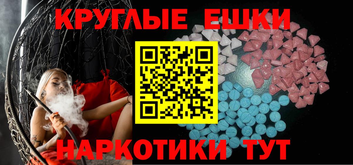 ЭКСТАЗИ 280мг  ЭКСТАЗИ бентли  hydra   Ecstasy  Вход с VPN  Карачаевск 