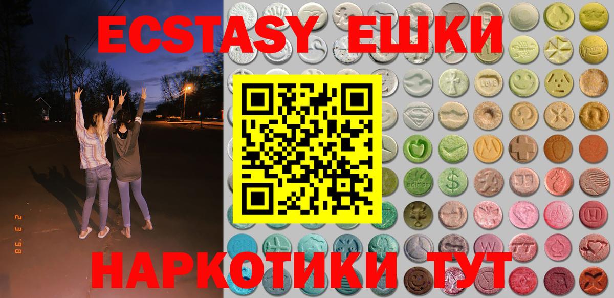 Ecstasy Punisher Карачаевск