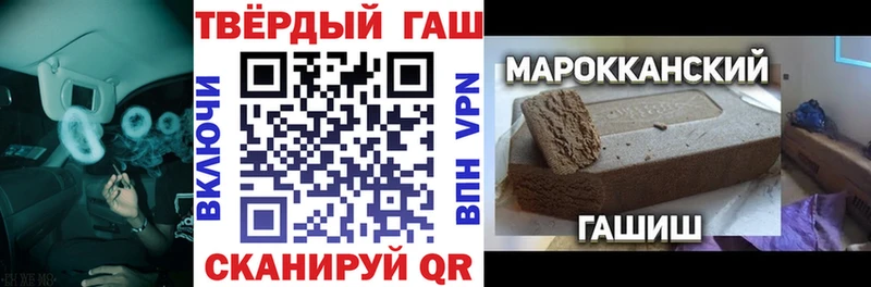 ГАШ индика сатива  darknet состав  Карачаевск 