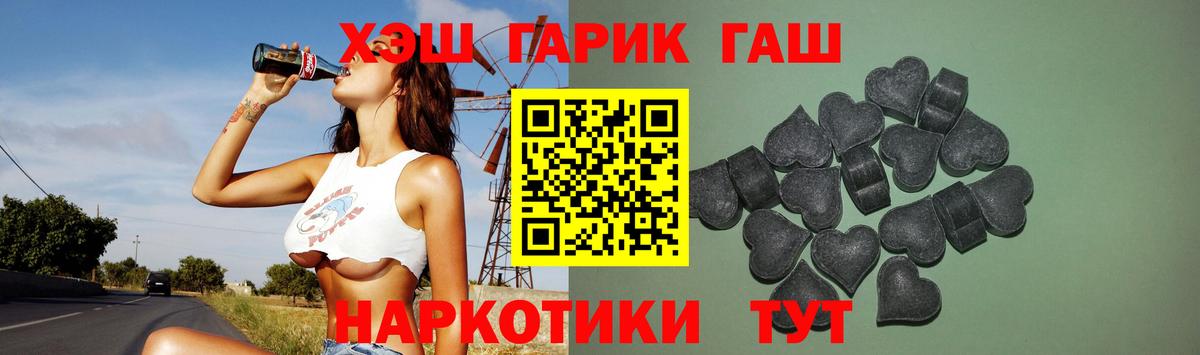 МЕТАМФЕТАМИН Карачаевск