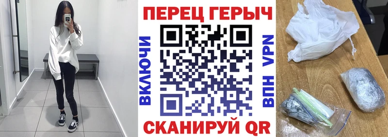 Героин Heroin  Карачаевск 