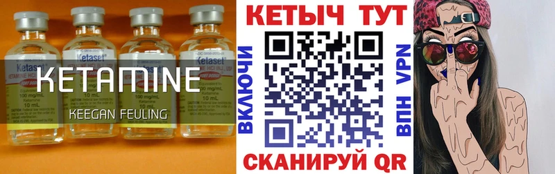 купить наркотики цена  Карачаевск  Кетамин ketamine 