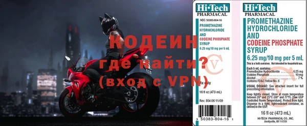 кокаин VHQ Алексеевка