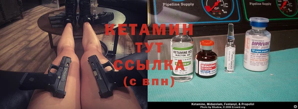 кристаллы Алексин