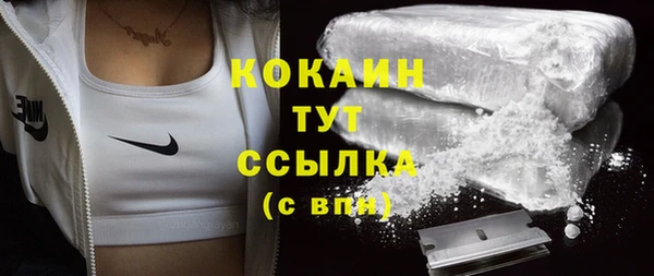 кокаин VHQ Алексеевка