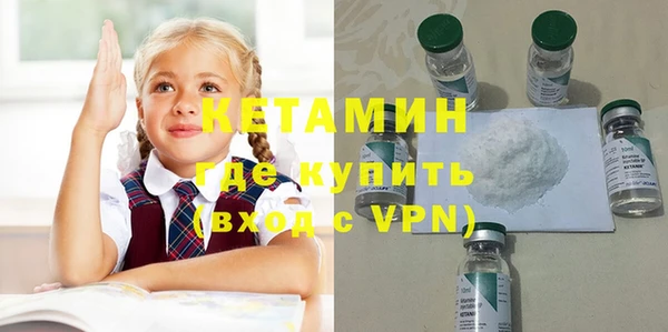 кристаллы Алексин