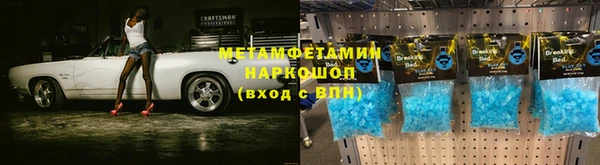кристаллы Алексин
