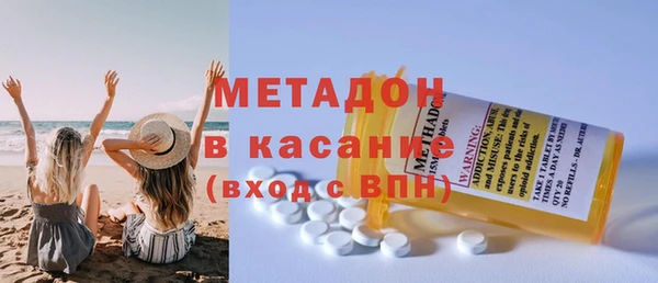 кокаин VHQ Алексеевка