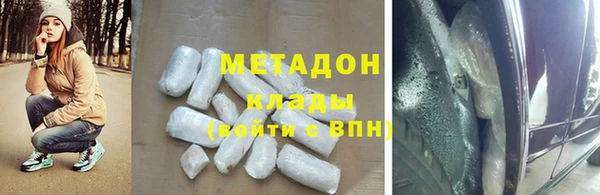 кристаллы Алексин