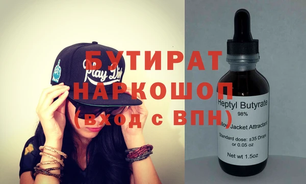 кокаин VHQ Алексеевка