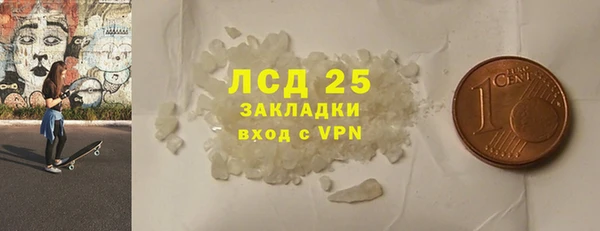 кристаллы Алексин