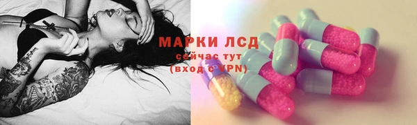 кристаллы Алексин