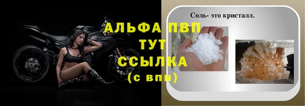 кристаллы Алексин