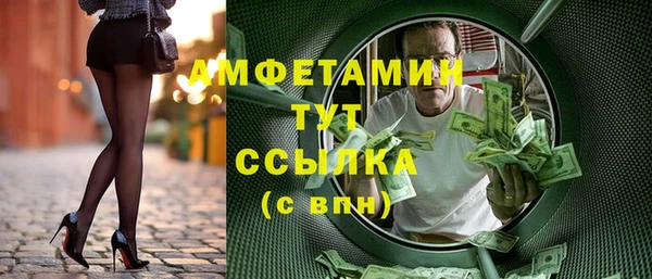 мефедрон Семикаракорск