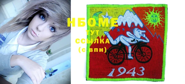 кристаллы Алексин