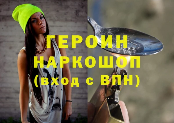 амфетамин Семилуки