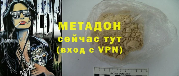 кристаллы Алексин