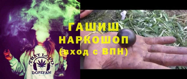 кокаин премиум Семёнов