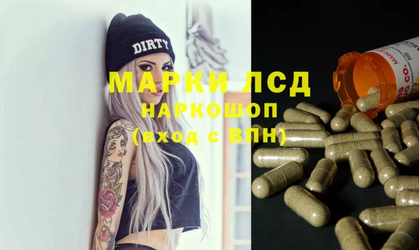 кокаин VHQ Алексеевка