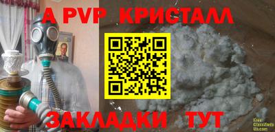 герыч Донской
