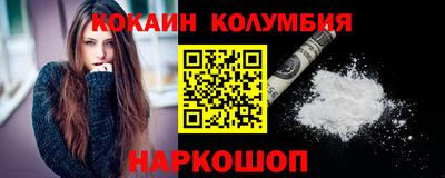 спайс Кулебаки