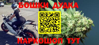 дистиллят марихуана Донецк