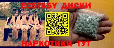 дистиллят марихуана Донецк