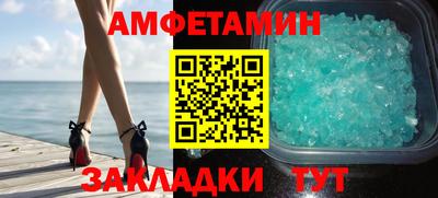 бутират Кунгур
