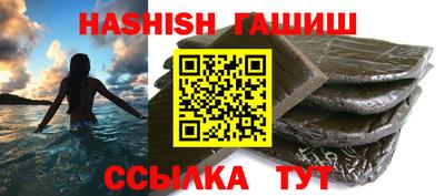 герыч Донской