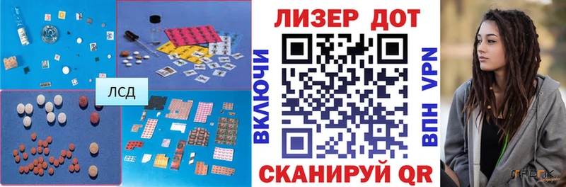 ОМГ ОМГ ТОР Карачаевск Лсд 25 экстази кислота