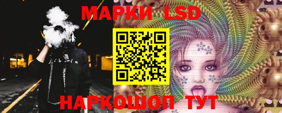 Карачаевск  LSD-25 экстази кислота  Лсд 25 экстази ecstasy  Вход с VPN 