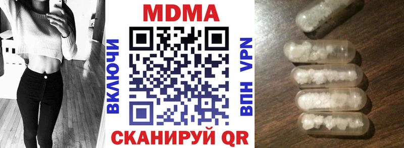 omg зеркало  Карачаевск  МДМА VHQ 