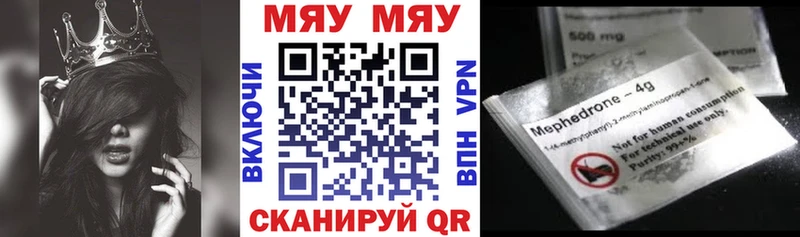 МЕФ кристаллы  купить наркоту  Карачаевск 