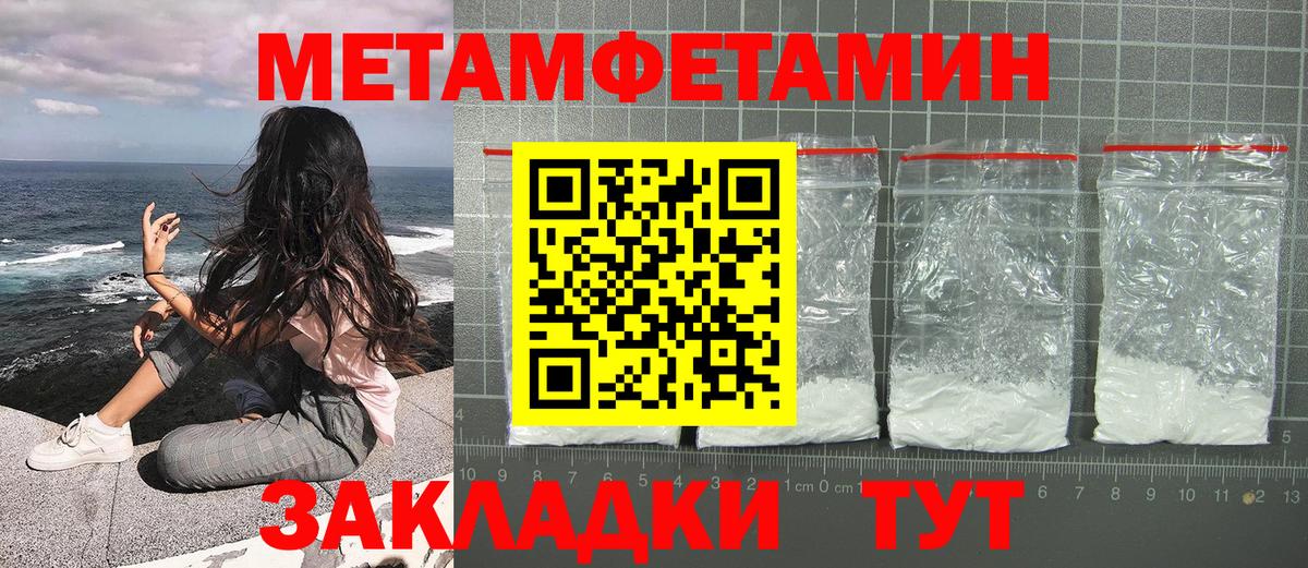 Первитин кристалл  Вход с VPN  Первитин кристалл  Карачаевск 