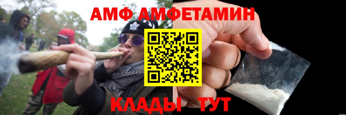 Метамфетамин витя Карачаевск