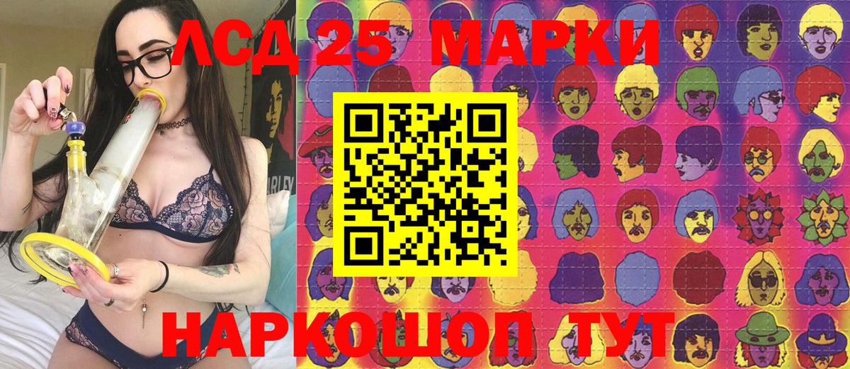 Карачаевск  как найти наркотики  Вход с VPN  Марки N-bome 1,5мг  Марки N-bome 1,5мг 