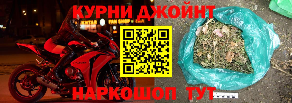 Канабис White Widow Карачаевск
