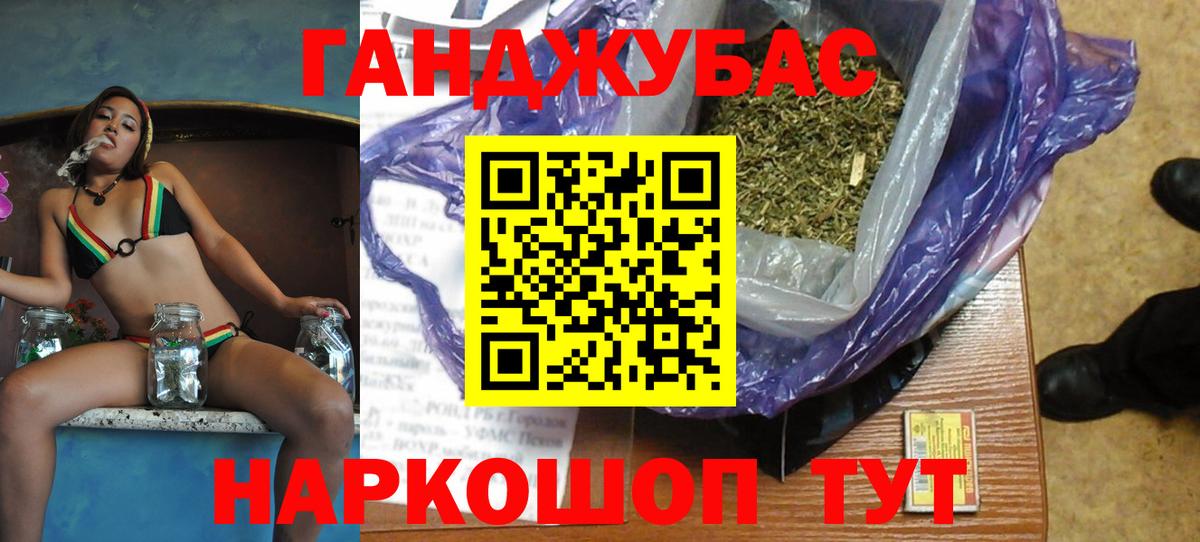 Каннабис White Widow  Вход с VPN  Карачаевск  Шишки марихуана индика 